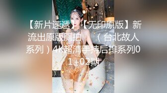 外表清纯短发18学生妹为赚钱拍摄 ，娇小身材无毛嫩穴 ，抱在身上扣穴 ，活力十足操起了带劲