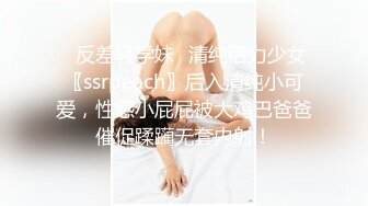  大屌无套爆操内射美乳邻家姐姐 漂亮美乳+极品粉穴