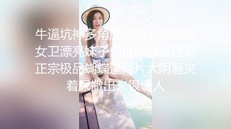 出轨渣男双飞老婆情人 齐操双女神 超爽神作