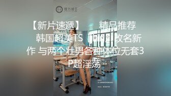 【快乐大本营】性感面罩少妇，酒店开房操逼，黑丝美腿丁字裤，埋头吸吮舔屌，翘起屁股磨蹭