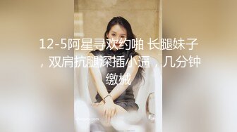 极品高清原版2K厕拍，传统公共女厕，全景真实偸拍，小姐姐少妇熟女各个年龄段的女人大小便，看点十足 (1)