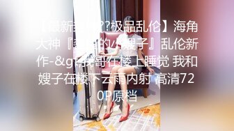 【绿帽淫妻小故事甄选】绿奴娇妻系列之和健身教练偷情的老婆被猛烈中出内射