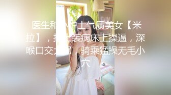 【新片速遞】  ✨【直播教学找处女渠道】6000块真实破处高中嫩妹处女膜清晰可见，最后血染妇检垫