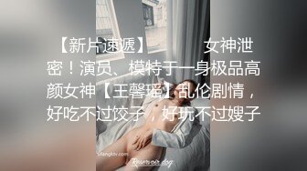 【新片速遞 】  漂亮药娘--可盐可甜的杨子酱❤️：职业OL美女，日常撸啊撸，射了有没有想吃的！