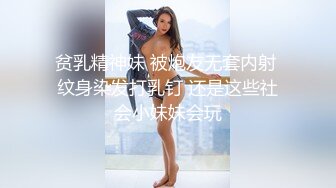  女神范美女约上次把她操爽的中年男牌友,把酸奶弄逼上吃