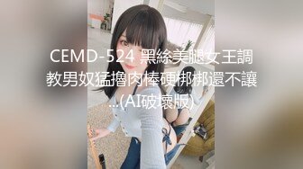 【YZWCD】YC190超短连衣裙小姐姐！蕾丝边透明粉内！