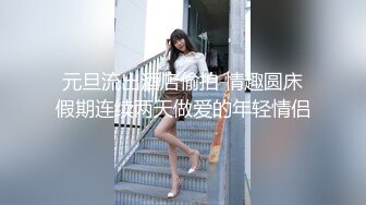 ED mosaic	隔壁家的美女水管坏了来借洗手间_被屋主及3个猥琐男偷窥、胁迫玩5P1