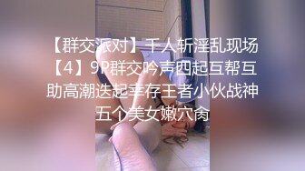 ID5370 爱豆传媒 乔安.情糜女体香 VIP0600