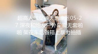 【露脸】白丝双马尾小妹妹被金主baba包养-酒吧