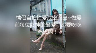 ✨反差婊小学妹✨JK制服小学妹表面看起来很乖巧可爱，裙底却是开裆黑丝袜来见主人，只为了爸爸能随时插入！