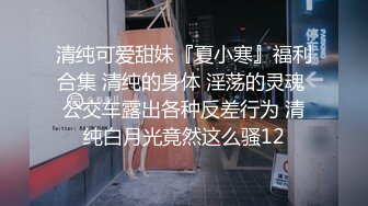 人妖系列之风韵白嫩嘴唇打钉人妖对着镜头边插边振动没干够手指头在扣一会诱人超诱惑