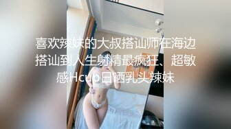 5-4酒店偷拍！最极品的翘臀长腿女神，前戏就被男友舔的嗷嗷叫，特别骚