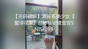 【逃亡】清醒哥sober清醒哥的约炮日常手足口大合集