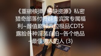 [2DF2] 模特小姐姐，温柔苗条好似女友，激情啪啪做爱投入高潮不断[BT种子]