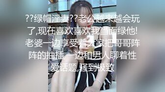 留學美女劉玥OL制服裝下班後回寓所手淫道具自慰＆騷浪欲女思春召喚信徒穿性感內衣客廳激情性愛 720p