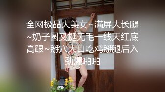 巨乳小妹等待发射上