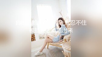 -淫欲反差美少女 萌萌的外表下是个小骚货 无比软糯性感下面粉嫩嫩的 (1)