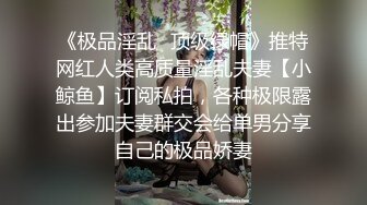 清纯校园风外围小姐姐 胆真大直接浴室偷拍 美乳嫩穴胴体诱人 近景口交角度完美