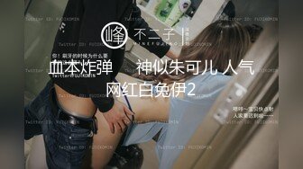  奶兔 淫奴学生妹母狗的养成 鲜嫩白虎小穴无敌粉 校花都是反差奴 肛塞滴蜡 这嫩穴才叫享受