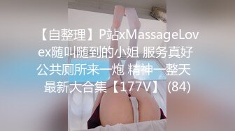 口交后入风骚少妇+验证