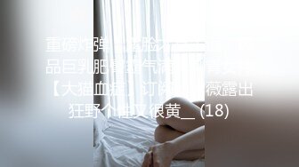 LXH10极品外围女神细腰胸大翘臀