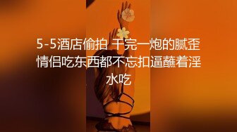 漂亮大奶人妻吃鸡乳交 身材丰满 酒店约操大洋吊 操遍房间每个角落 被无套输出 口爆 射了满满一脸