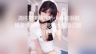 STP25124 【无敌淫骚18小萝莉】双马尾贫乳嫩妹，娇小身材肉丝美腿，爸爸操我小骚逼，半脱下丝袜玻璃棒猛插，无毛粉嫩小穴全程骚话 VIP2209