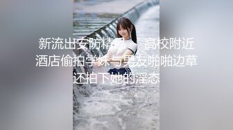 超爽母子乱伦 大屌儿子用鸡巴征服极品美母，近距离看着大鸡巴插入美母逼逼内