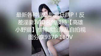 医生被病人勾引,上床时被旁边病人发现,医生被两人轮艹 1上集