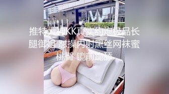 ⚫️⚫️⚫️云盘高质露脸泄密，91大屌帅哥调教爆肏巨乳校花女友，楼道内后入惊险又刺激，国语对话2