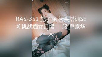 【自整理】抚摸着朋友老婆令人惊叹的骆驼趾小鲍鱼，我的马眼不禁流出来了前列腺液！petitegirlxx【73V】 (9)