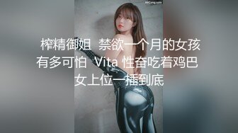 (中文字幕) [DASD-841] 被催淫洗腦的女性社員 一邊反抗 一邊成為淫亂bitch 柏木亞美 渚光希 如月夏