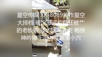 夏晴子.堕落性职场.清洁员的淫欲诱惑.麻豆传媒映画