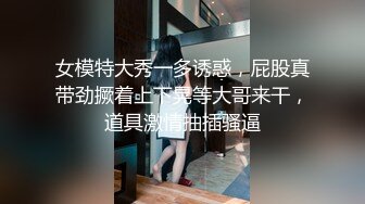 OnlyFans 百变女神极品反差萝莉嫩妹 minichu 高价打炮自慰巨乳嫩B淫水多第4期