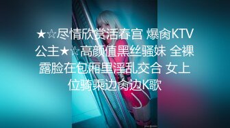 【极品推荐】万粉红人美女〖台北1001〗与美籍男友性爱私拍流出 欲望晨炮 灵欲肉体满足饥渴大屌内射 高清1080P原版