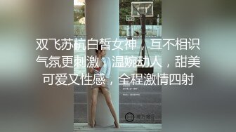 【寻合作推广非首页形式】网袜新婚少妇被大鸡吧打桩