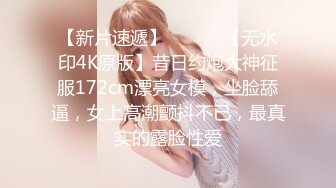  白嫩清纯女友 柔软娇嫩美少女表面一脸淑女样 床上一股骚气样 就是反差，对着镜子被大鸡巴哥哥打桩后入！