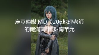 愛神傳媒 EMTC007 同城約啪 在學校操了親姐姐 金寶娜