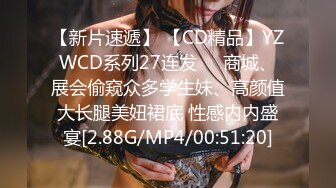 【新片速遞】 ❤️❤️❤️ Stripchat站淫荡骚女【Gameyoyo】驾车户外车内玩穴，半脱内裤跳蛋震，高潮狂喷水，骚货极度淫荡