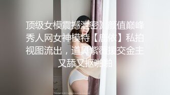 爱穿黑丝的美腿教师✅抬起美腿站立操小骚穴，端庄优雅的外表与淫荡的样子超级反差