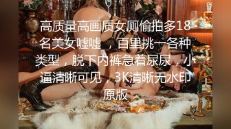  眼镜轻熟女 屁股好大 我那里都大 用力插我逼逼快点用力插我 身材丰腴先聊天培养感情