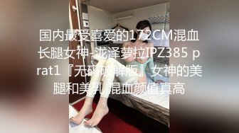 另类叛逆女孩极品泄密，推特43万粉满身纹刺青露脸网红【阿璃】订阅福利，人瘦奶挺与炮友各种啪啪不健康自拍