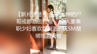 SWAG 与粉丝激烈露脸三点全露实战 楚妍