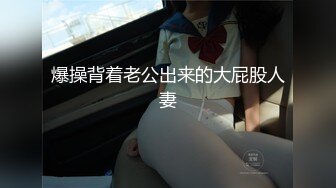 酒店偷拍意外拍到漂亮的女同性恋 电动床上磨豆腐