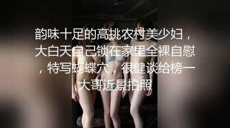  红色妖姬--颜宝：等一下啊，你别以为我漏了个胸你就急了，我喜欢一堆人玩