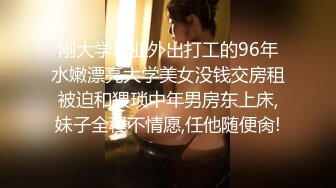 反差眼镜娘风骚小学妹『CuteSweetBoBo』 母狗小学妹极度反差，性感黑丝和金主爸爸酒店约炮，表面清纯私淫乱