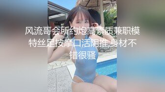 【新片速遞】 ˚❤️⁎⁺明星颜值TS蓓蓓酱：JS小仙女，仙女棒不自觉硬起来了，只好撸射！