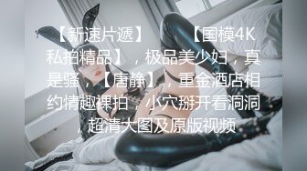 【新片速遞】深喉叫爸爸的小少妇颜值不错，性感的无毛逼让小哥AB棒玩弄摩擦淫水好多，无套抽插爆草浪叫呻吟表情好骚