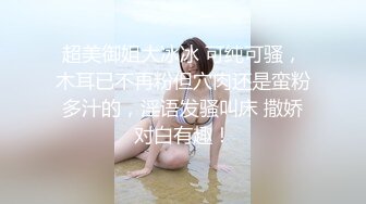 新人！学生妹下海！好纯好漂亮【02萝莉酱】懵懂的大眼睛满是清纯，脱光一看原来也是淫娃附体，骚爆 (2)