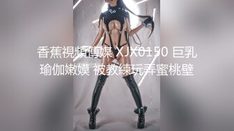 三只羊乔妹第9秒视频原版 视频原声对比 喇叭反光清晰版 淫乱程度打破想象！